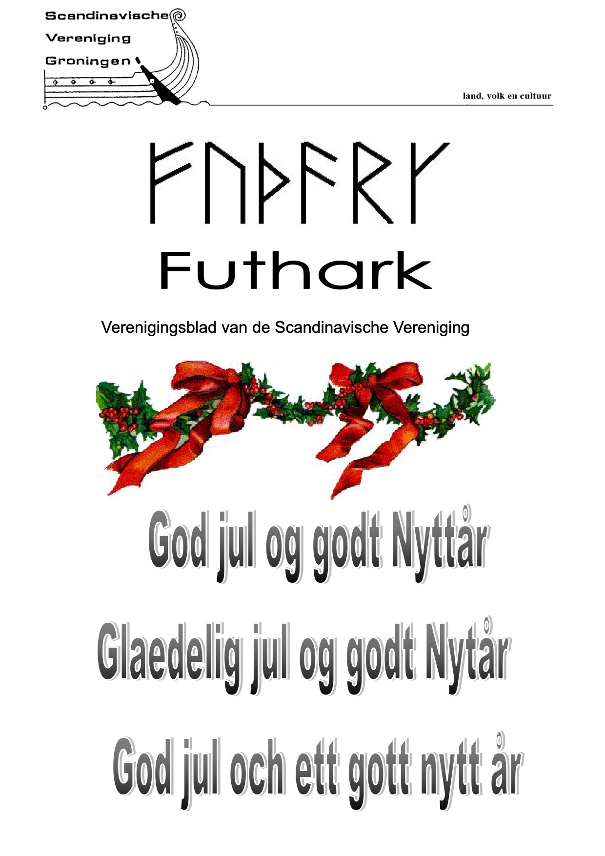 Futhark-2014-nr-2.jpg